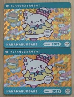 サンリオキャラクターズ3カードダス はなまるおばけ