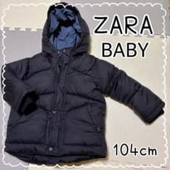 みー様専用！ZARA BABY ダウンコート 104cmのサムネイル