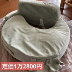 MY BREST FRIEND 授乳クッション スーパーデラックスのサムネイル