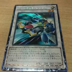 フォーミュラシンクロン コレクターズレアのサムネイル