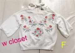 w closet ダブルクローゼット　トップス　Ｆのサムネイル