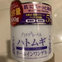 プラチナレーベル ハトムギ300オールインワンゲル 300gのサムネイル