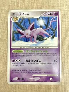 エーフィ lv44 DPBP#163★ 1EDITIONのサムネイル