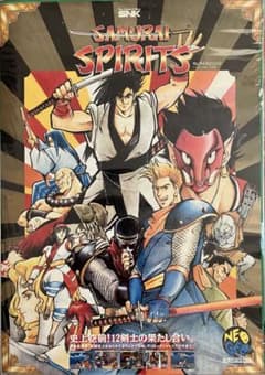 希少 店頭用 サムライスピリッツ SAMURAI SPIRITS 販促ポスター - メルカリ