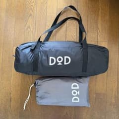 DOD ワンポールテントS ブラック＋ グランドシート セット - メルカリ