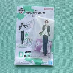 WIND BREAKER 이치 반 쿠지 아크릴 스탠드 소수 鞼飛