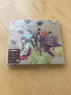 FRUITS ZIPPER NEW KAWAII 初回限定盤 CDのサムネイル