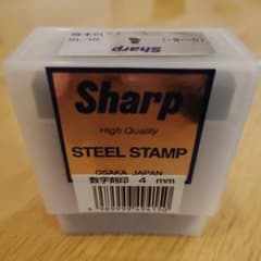 Sharp 数字刻印 4mm 10本セットのサムネイル