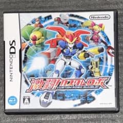 激闘！ カスタムロボ DS ソフト カセット