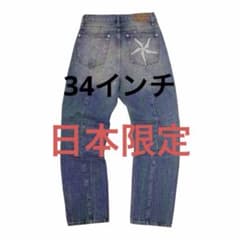 CORTEIZ DENIM JEAN デニムパンツ 日本限定 CORTEIZ DENIM JEAN デニムパンツ 日本限定 34 - メルカリ