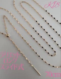 K18YGラリエットロング2wayフリーネックレス全長70㎝ K18YGラリエットロング2wayフリーネックレス全長70㎝ - メルカリ