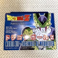 未開封】ドラゴンボールZ セル IRWIN海外版 モデルキット - メルカリ