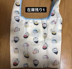 ちいかわ エコバッグのサムネイル