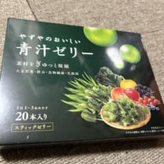やずやのおいしい青汁ゼリー 20本入りのサムネイル