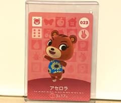 どうぶつの森 amiiboカード　アセロラのサムネイル