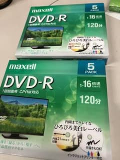 maxell DRD120WPE.5Sのサムネイル