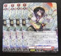 4枚セット】ヴァンガード プロモ ノーマル 忍妖 カワコボーシ - メルカリ