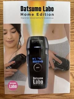 【新品未開封】脱毛ラボ ホームエディション ブラック　★再値下げしました！★のサムネイル