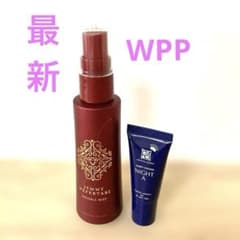 ジェミーチェンジ ナイトA & ジェミーネフェルタリ リンクル美容液