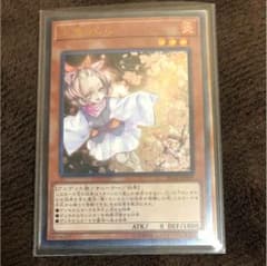 灰流うらら レリーフのサムネイル