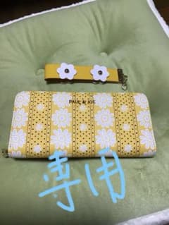 ❣️PAUL & JOE 花柄長財布とストラップセット❣️新品未使用 