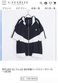 REFLEM【レフレム】BIG切替ハーフスリーブパーカーのサムネイル