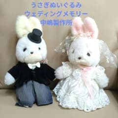 ウェディング うさぎぬいぐるみ ウェディングメモリー 中嶋製作所