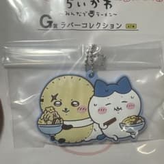 치이카와 모두라면 이치 반 쿠지