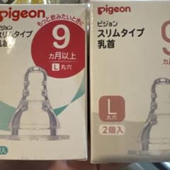 Pigeon 哺乳瓶用乳首 スリムタイプ　L 二つのサムネイル