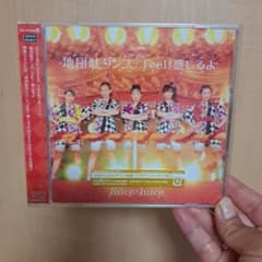 地団駄ダンス/Feel!感じるよ(初回生産限定盤SP)のサムネイル