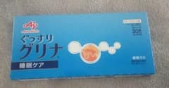 ぐっすりグリナ 30包入りのサムネイル