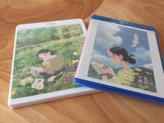 この世界の片隅に Blu-rayのサムネイル