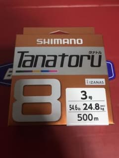 シマノ　タナトル8本編み　500mのサムネイル