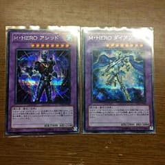 遊戯王 アシッド ダイアンのサムネイル