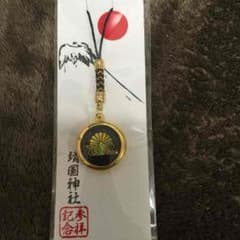 靖国神社参拝記念ストラップのサムネイル