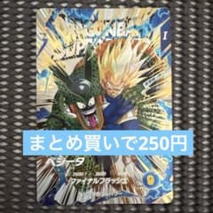 まさお様 リクエスト 3点 まとめ商品 - メルカリ