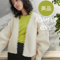 美品！アダムエロペ パール付きカーディガン キナリ - メルカリ