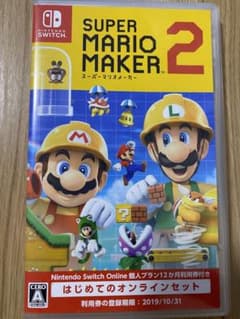 スーパーマリオメーカー2のサムネイル