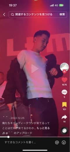 keiju monyhorse 着用 パンツ チノパン kandytown - メルカリ