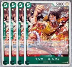 ワンピースカードゲーム モンキー・D・ルフィ プロモ 交流会 P 参加賞