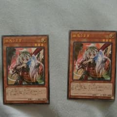 幽鬼うさぎ 2枚のサムネイル
