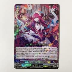 【ヴァンガード】麗焔魔嬢オリエンス RRR 3枚 カードファイト!! ヴァンガード ヴァンガード 英雄激突 麗焔魔嬢