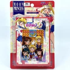 未開封】 美少女戦士セーラームーン あてっこランド カード アマダ