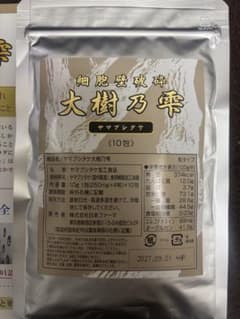 【新品未開封】大樹乃雫　ヤマブシタケ　１０包　加工食品　健康食品　アガリクスのサムネイル