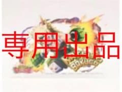 爆豪勝己 アクリル ボード、缶バッジセットのサムネイル