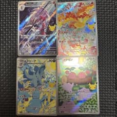 ポケモンカード 25th アニバーサリーコレクション 7枚セット - メルカリ