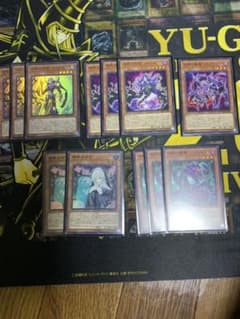 遊戯王 呪眼のデッキパーツのサムネイル