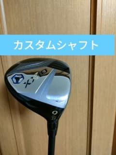【美品】ゼクシオ13 9番ウッドフレックスS VANQUISH　カスタムシャフト 美品】ゼクシオ13 9番ウッドフレックスS VANQUISH カスタムシャフト