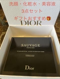 【新品未使用】Dior SAUVAGE Mencareスキンケアセット3点セットのサムネイル