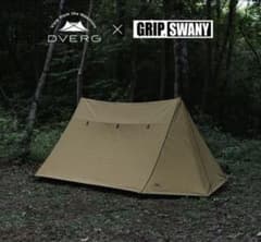 DVERG×GRIP SWANY ドベルグ×グリップスワニー テントのサムネイル